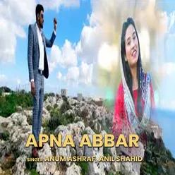 Apna Abbar